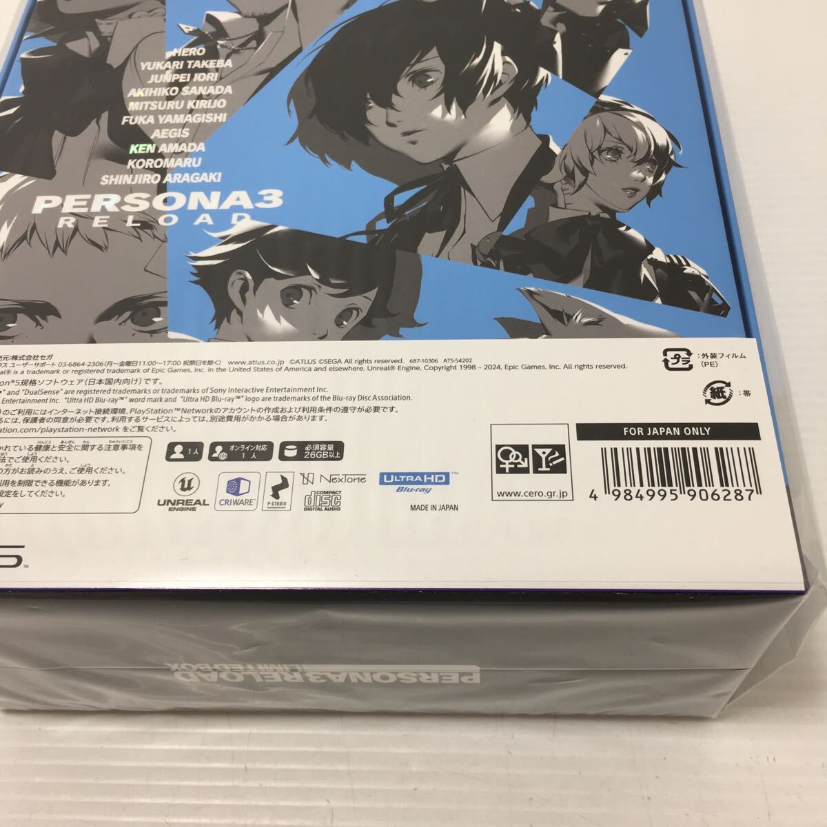 輸送箱も未開封品 PS5 バイオハザード ヴィレッジ コレクターズ 輸送箱も未開封品 PS5 バイオハザード ヴィレッジ コレクターズ