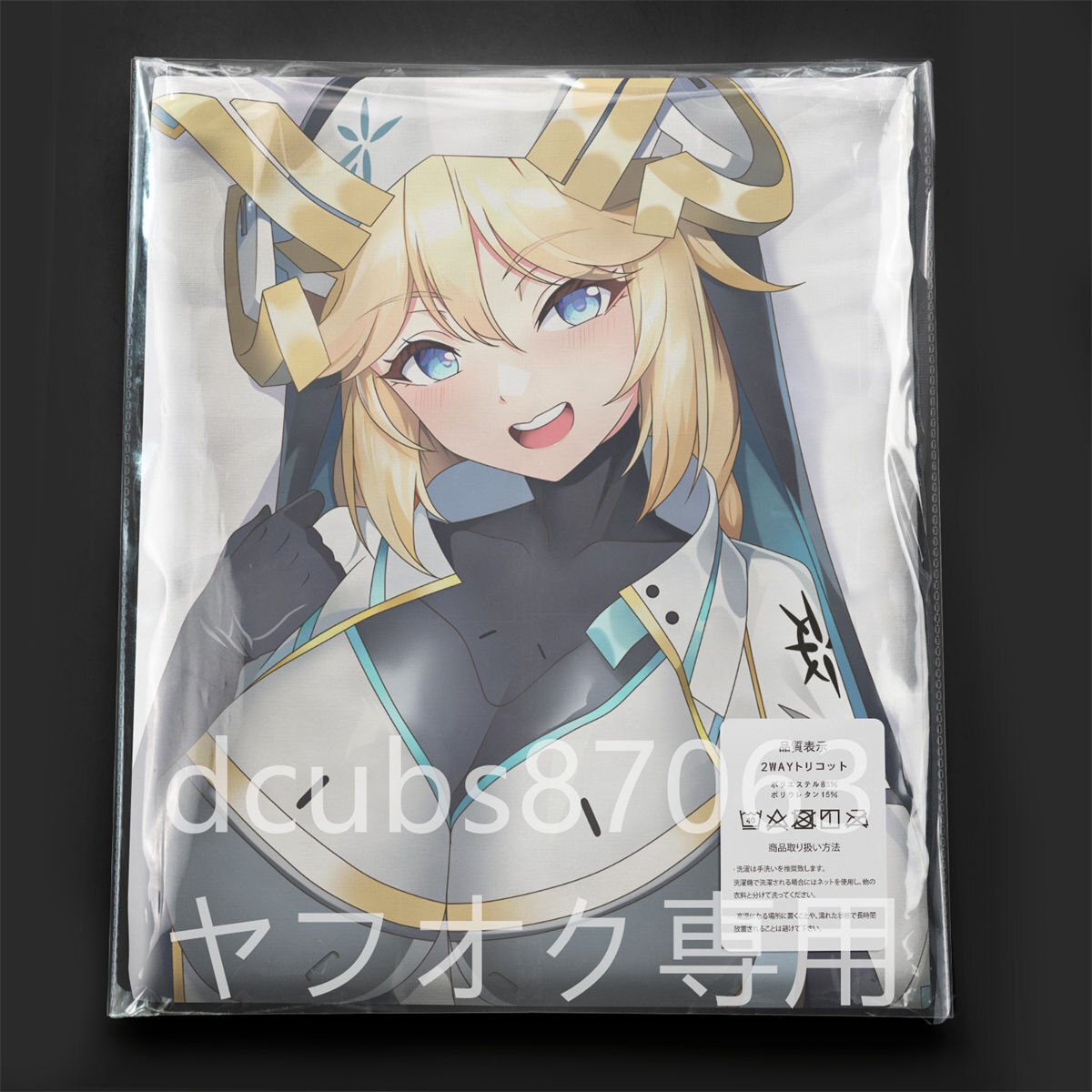 Yahoo!オークション - 【勝利の女神 NIKKE】ラプンツェル/等身大 Yahoo!オークション - 【勝利の女神 NIKKE】ラプンツェル/等身大