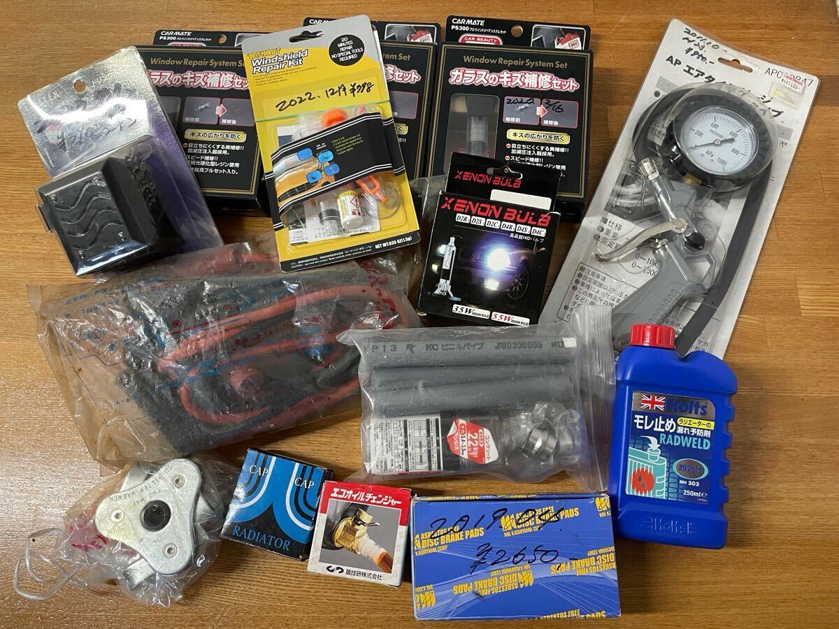 自動車用品 パーツ アクセサリー 工具 まとめて エアタイヤゲージ バルブ ラジエーター オイルチェンジャー ブースターケーブル等 ジャンク