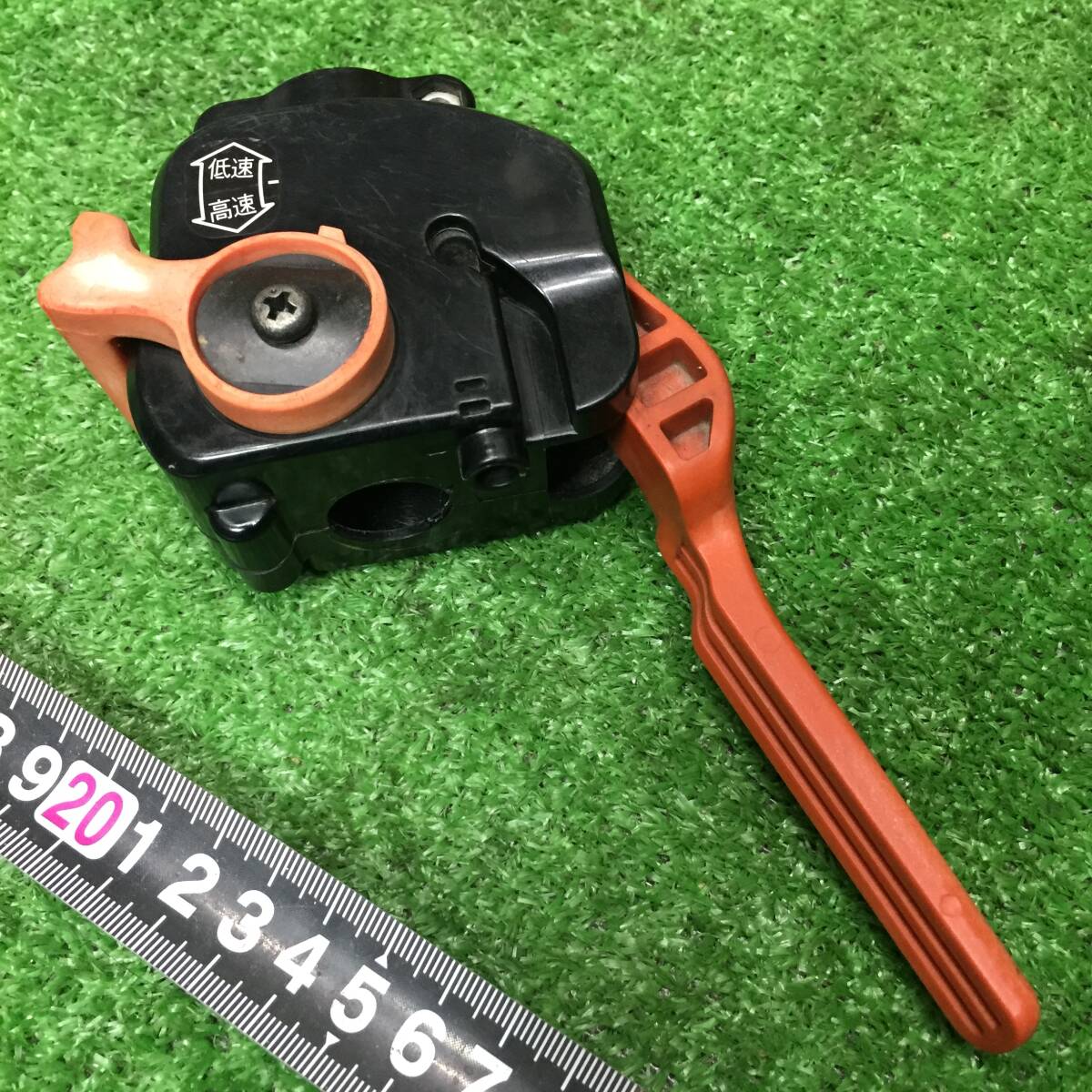 BIGM　Φ19ｍｍ　アクセルレバー　キズ　日焼け　KC26NX　テンションレバー　KC230RS　刈払機　マルヤマ　丸山　MARUYAMA　