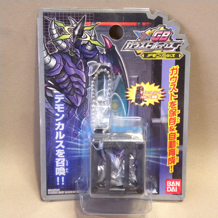 [ unopened new goods ] Bandai to leisure Gauss to Gauss to box demo nkarus( Vintage retro mobile game .. Battle electronic toy )