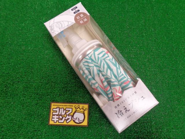GK栄三越■ 929 【値下げしました】冷えプシュ◆防滴◆葉っぱ◆氷嚢◆氷のう◆おすすめ◆人気◆ギフト◆プレゼント