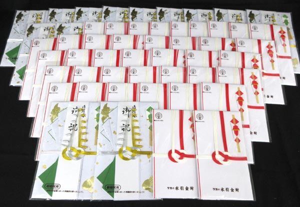 送料300円(税込)■vc873■(1004)ご祝儀袋 2種 52点【シンオク】