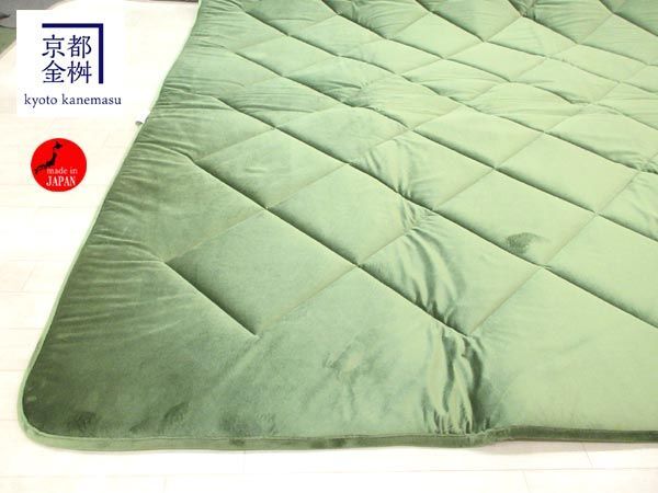 送料300円(税込)■eq136■京都金桝 ヴィラ こたつ敷布団 長方形 グリーン 日本製 22000円相当【シンオク】