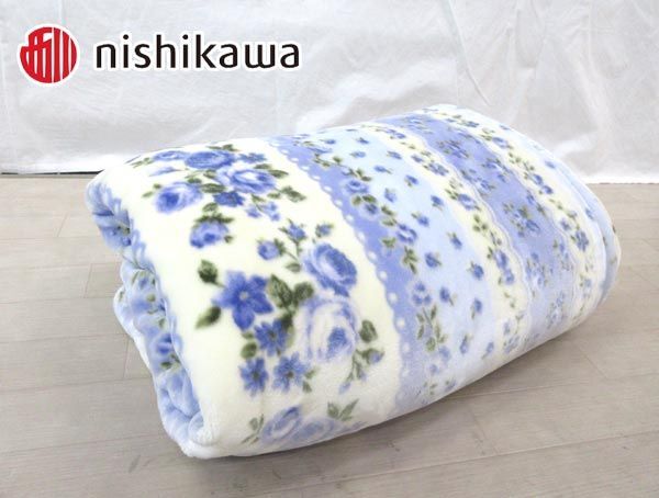 送料300円(税込)■eq142■西川 合わせ毛布 シングル ブルー 6600円相当【シンオク】
