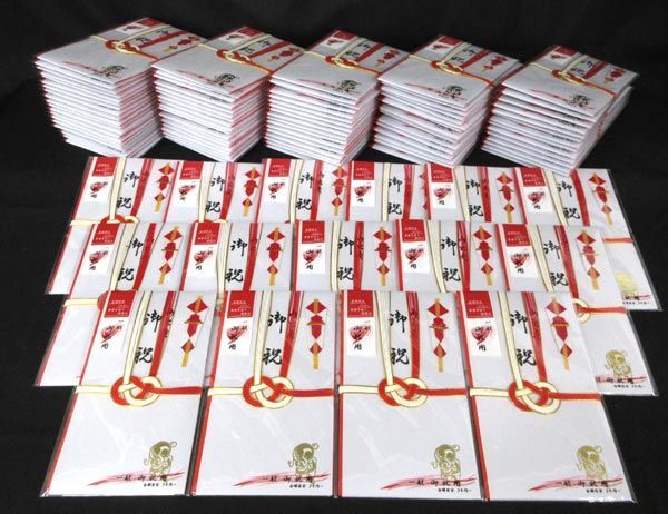 送料300円(税込)■vc875■(1004)一般御祝用 金封 東京折 耳金 95点【シンオク】