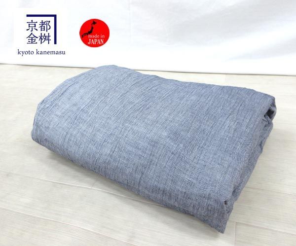 送料300円(税込)■eq386■京都金桝 Iam 近江ちぢみ夏ふとんカバーセット セミシングル 日本製 32400円相当【シンオク】
