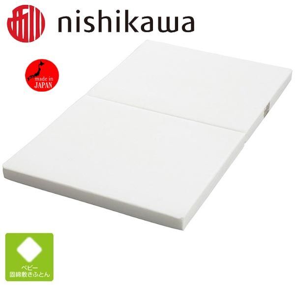 送料300円(税込)■eq146■西川 ベビー 固綿敷きふとん ホワイト 日本製 7700円相当【シンオク】