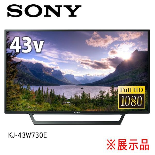 ■im102■(200)SONY BRAVIA ブラビア 43V型 液晶テレビ KJ-43W730E 252860円相当 ※展示品【シンオクG】