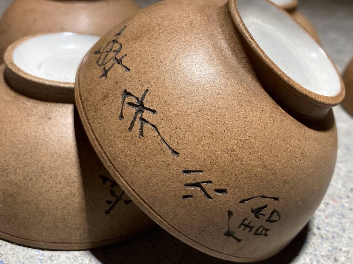 □宜興紫砂急須煎茶碗一式『胡耀庭』款少云刻并題刻白泥漢詩梅花 □宜興紫砂急須煎茶碗一式『胡耀庭』款少云刻并題刻白泥漢詩梅花