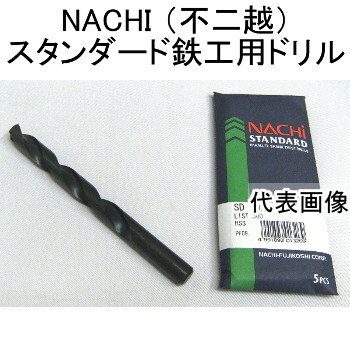 NACHI 不二越 鉄工用ドリル 8.5mm 5本入 SD8.5 ストレートシャンクドリル