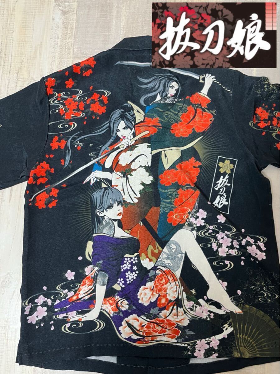 抜刀娘 絡繰魂 和柄 アロハシャツ 半袖 穂乃花 結愛 風神 雷神 3 抜刀娘 絡繰魂 和柄 アロハシャツ 半袖 穂乃花 結愛 風神 雷神 3