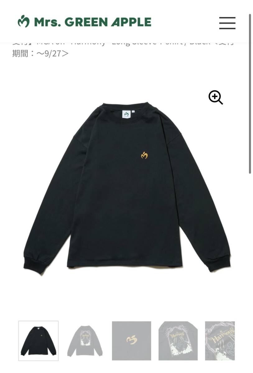 ミセスグリーンアップル Harmony Mrs GREEN APPLE 長袖Tシャツ ミセスグリーンアップル Harmony Mrs GREEN APPLE 長袖Tシャツ