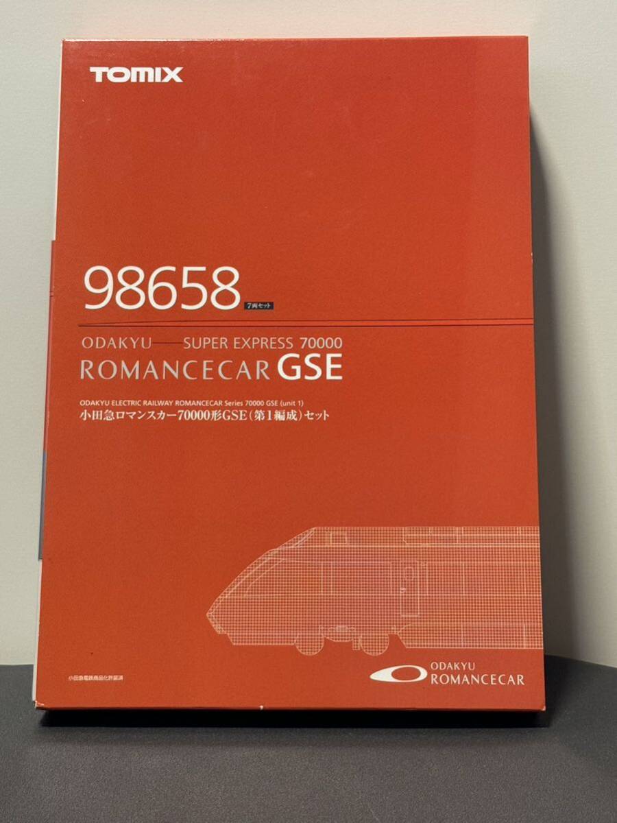  new goods unopened to Mix small rice field sudden romance car 70000 shape GSE( no. 1 compilation .) set 98658