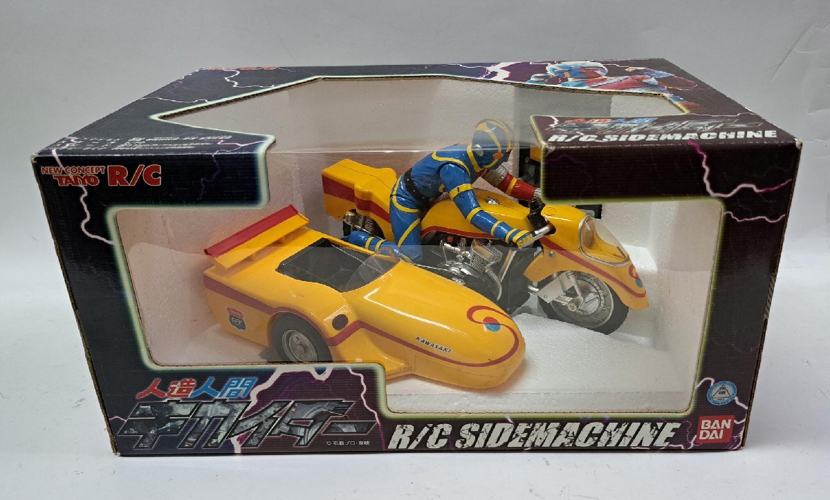 Amazon | R/C ラジコン 人造人間キカイダー サイドマシン