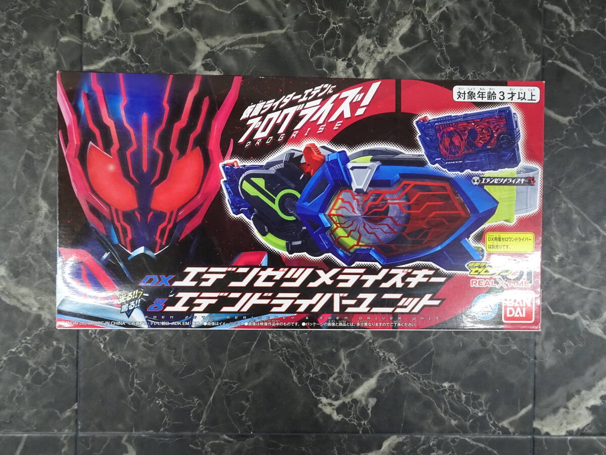 【バンダイ】仮面ライダーゼロワン DXエデンゼツメライズキー＆エデンドライバーユニット