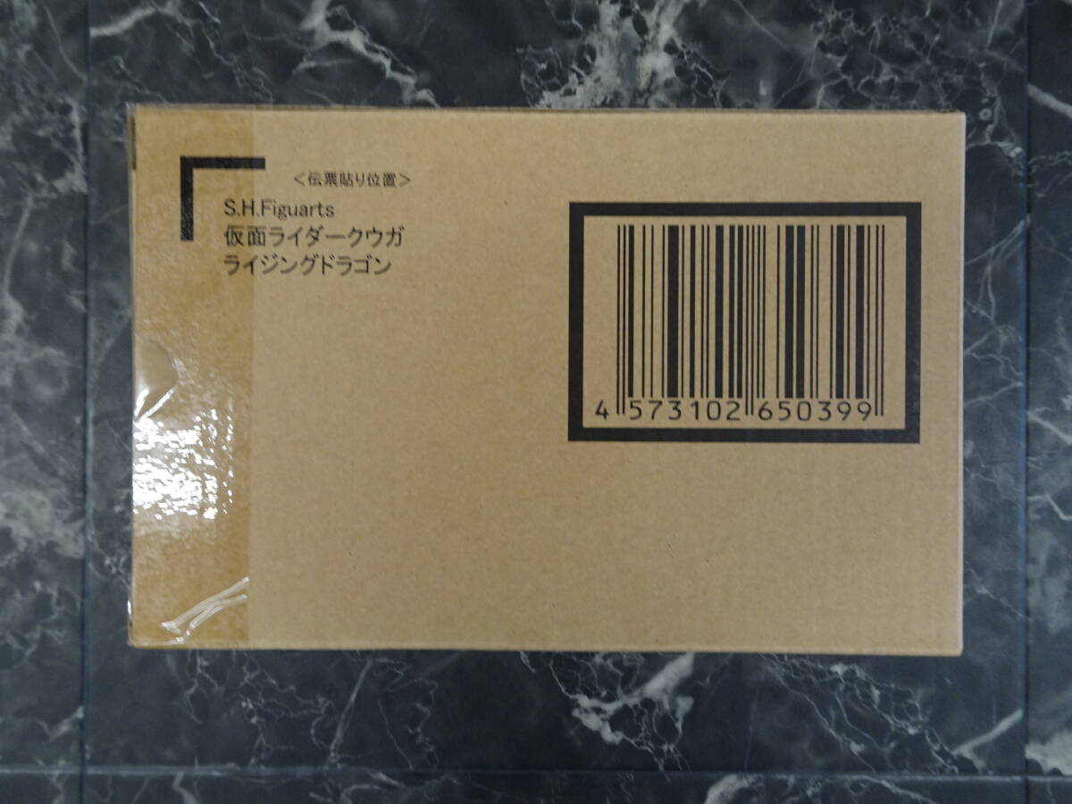 【バンダイ】S.H.Figuarts フィギュアーツ (真骨彫製法) 仮面ライダークウガ ライジングドラゴン 輸送箱未開封品
