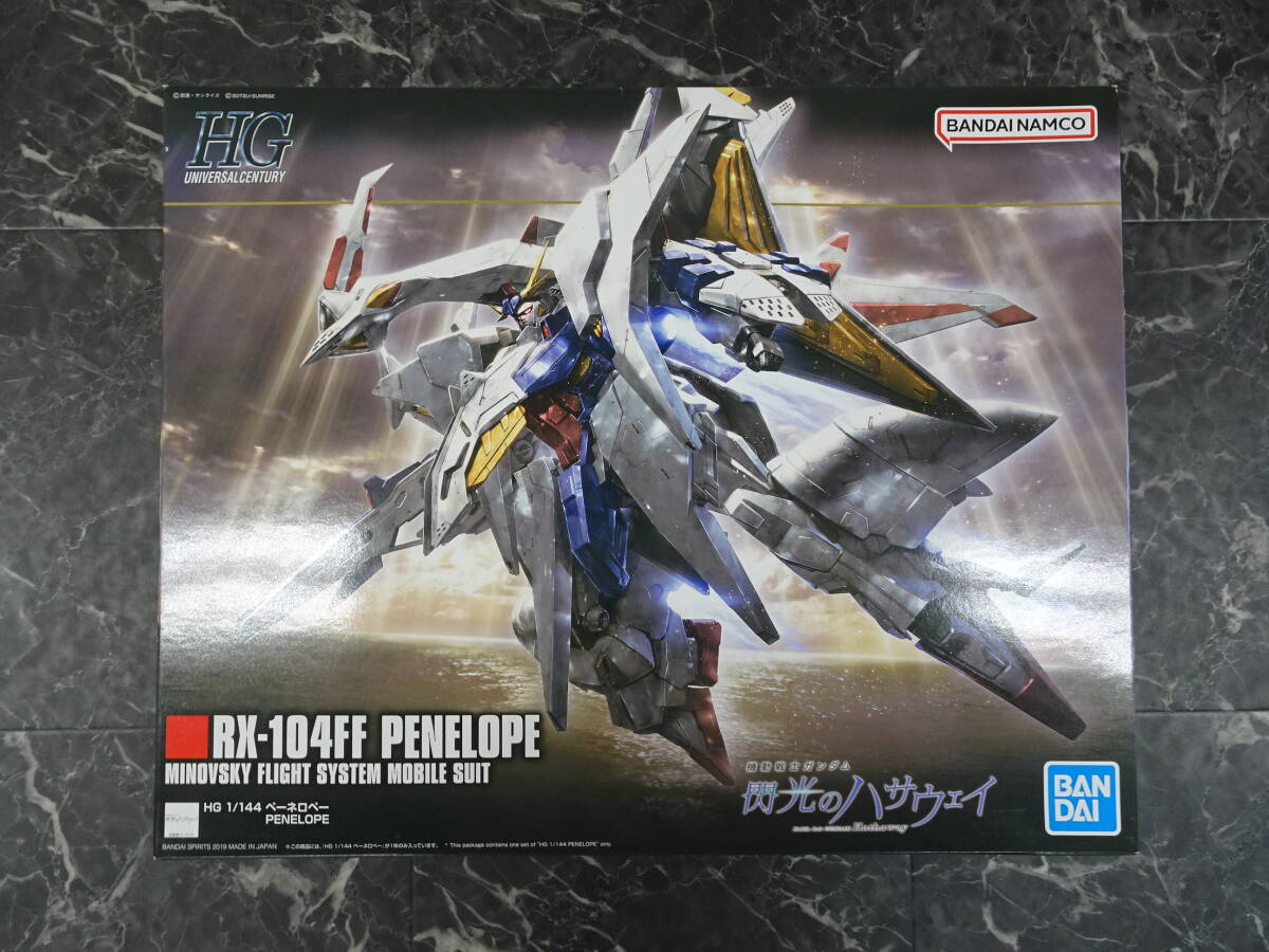 【プラモデル】HGUC 1/144 ペーネロペー (機動戦士ガンダム 閃光のハサウェイ)