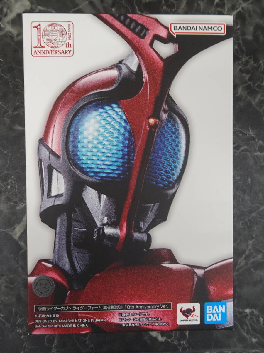 バンダイ】S.H.Figuarts フィギュアーツ (真骨彫製法) 仮面