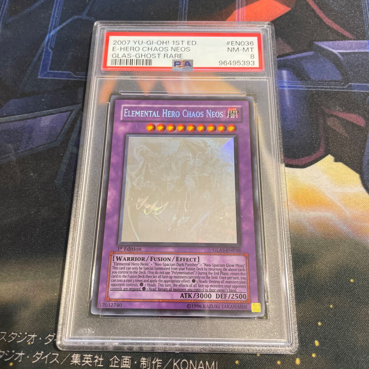 PSA 9 ドラゴンボールZ カードダス 本弾 No.321 フリーザ PSA 9 ドラゴンボールZ カードダス 本弾 No.321 フリーザ