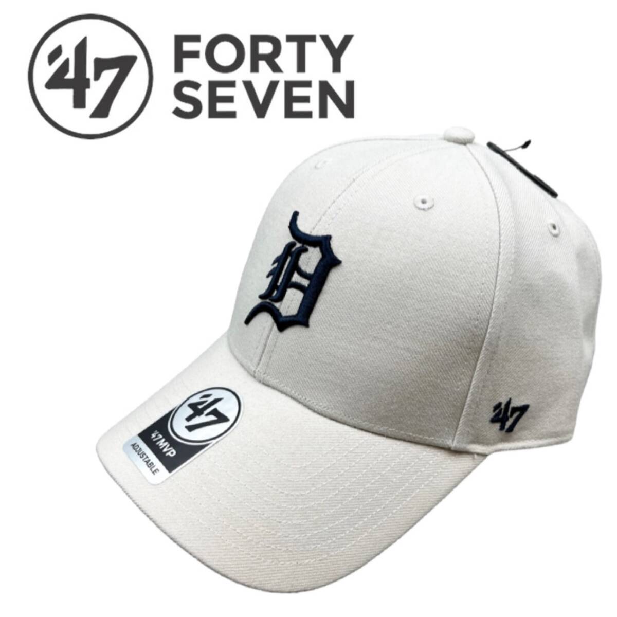 47BRAND キャップ 帽子 フォーティーセブン ブランド タイガース ホワイト MLBキャップ オールシーズン ユニセックス 47BRAND MVP 新品