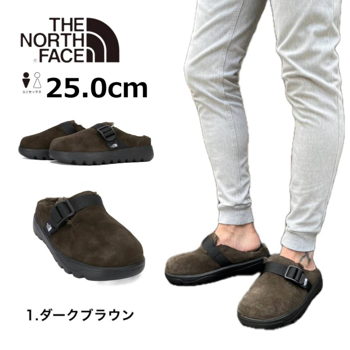 【メール便不可】 ミュール ノースフェイス ザ NS93P72 新品 MULE BUCKLE FACE NORTH THE ユニセックス 25.0cm ダークブラウン ダウンブーツ ブーツ 靴 その他