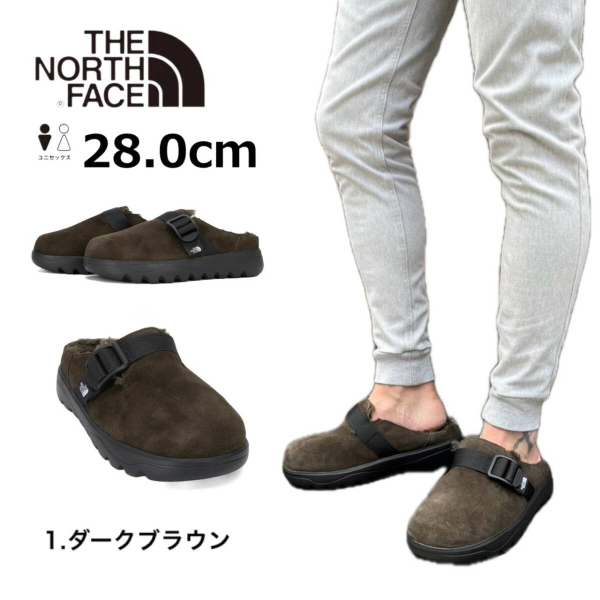 【2024年】お歳暮ギフト ザ ノースフェイス ミュール NS93P72 靴 ブーツ ダウンブーツ ダークブラウン 28.0cm ユニセックス THE NORTH FACE BUCKLE MULE 新品 その他