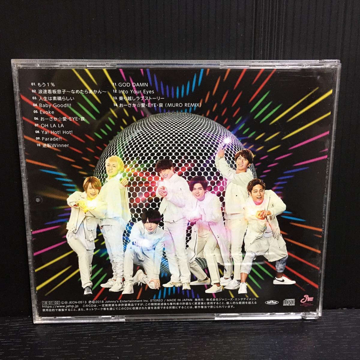 Amazon.co.jp: WESTV!(通常盤) - ジャニーズWEST: ミュージック