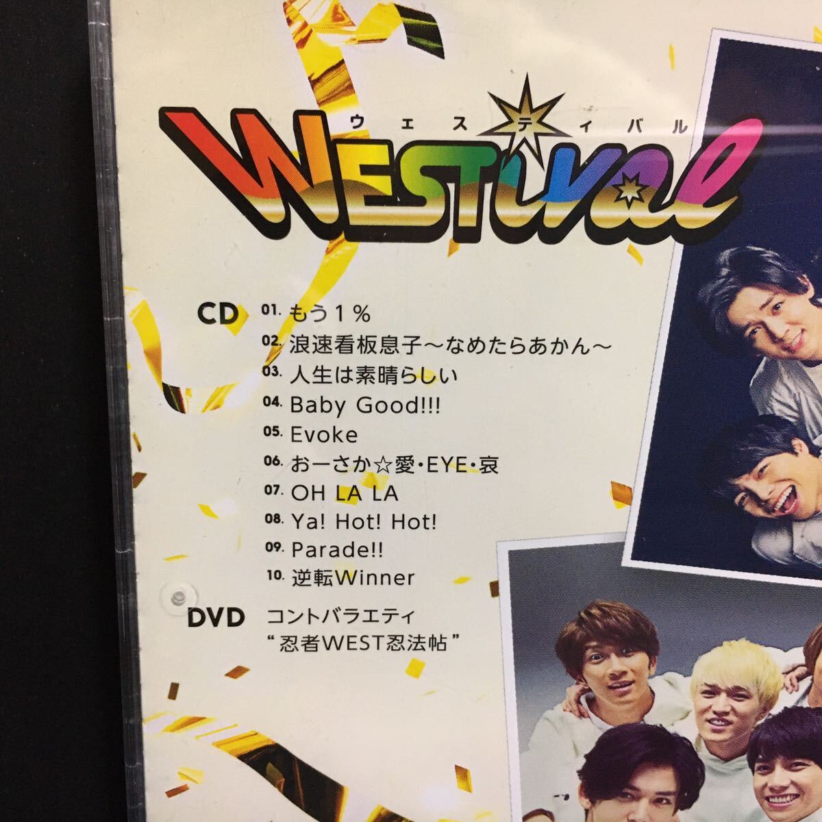 Amazon.co.jp: WESTV!(通常盤) - ジャニーズWEST: ミュージック
