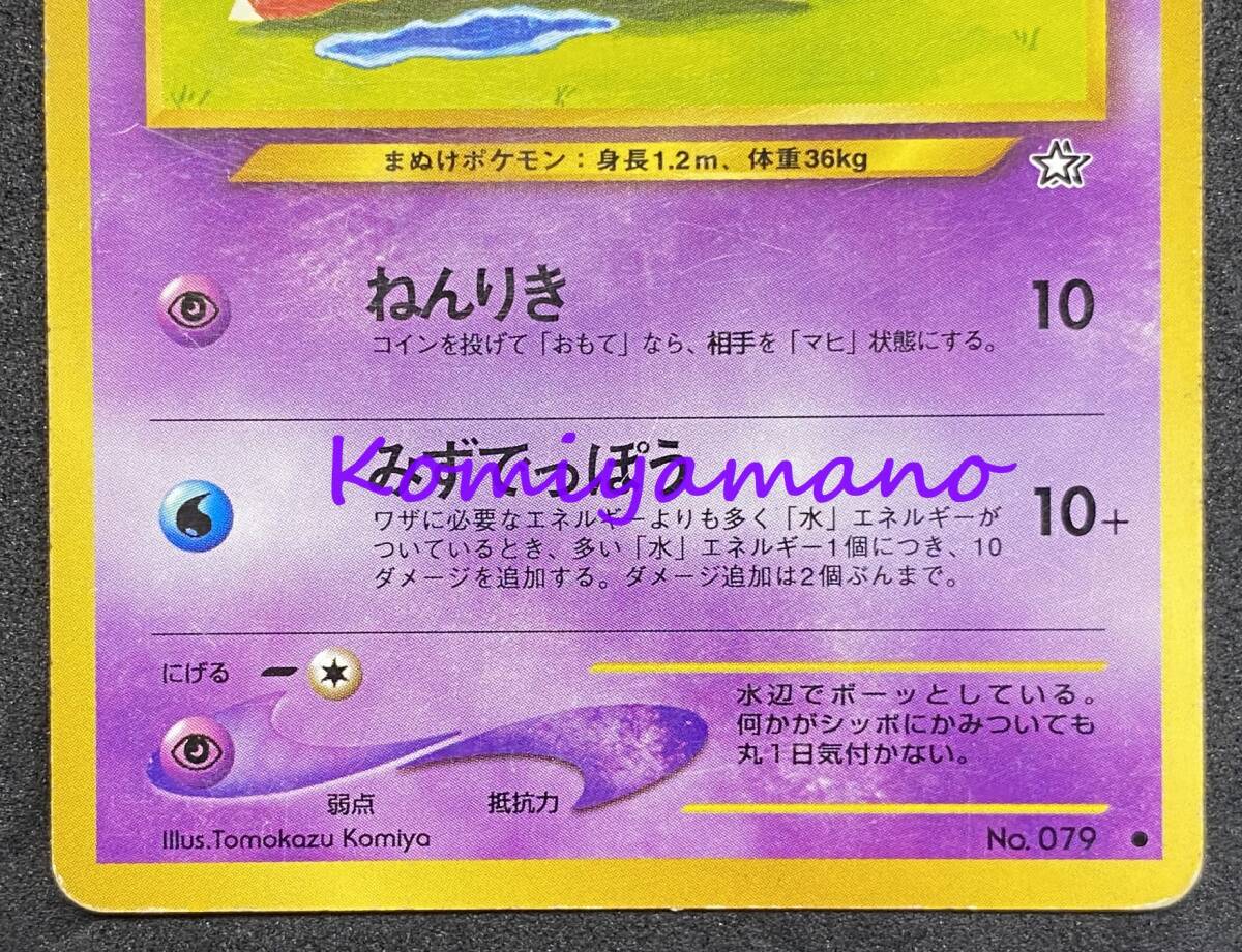 ポケモンカードゲーム 旧裏面 neo 拡張パック第1弾 金、銀、新 ポケモンカードゲーム 旧裏面 neo 拡張パック第1弾 金、銀、新