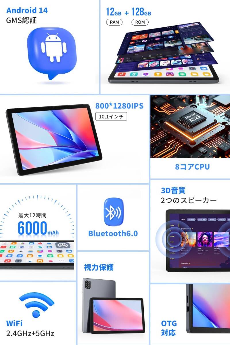 Hitabt T30A タブレット 10インチ Android 14 タブレット wi-fiモデル 12GB+128GB+1TB拡張 アンドロイド 14タブレット 8コアCPU 1 8Ghz|Yahoo!フリマ(旧PayPayフリマ) Hitabt T30A タブレット 10インチ Android 14 タブレット wi-fiモデル 12GB+128GB+1TB拡張 アンドロイド 14タブレット 8コアCPU 1 8Ghz|Yahoo!フリマ(旧PayPayフリマ)