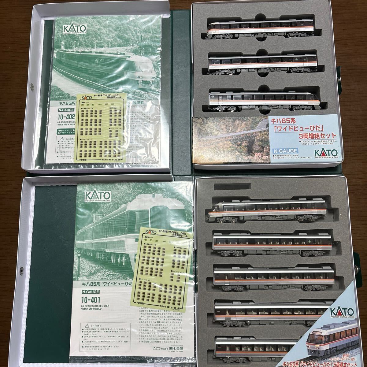 中古鉄道模型 1/150 近鉄5209系(名古屋線)基本4両編成セット 中古鉄道模型 1/150 近鉄5209系(名古屋線)基本4両編成セット