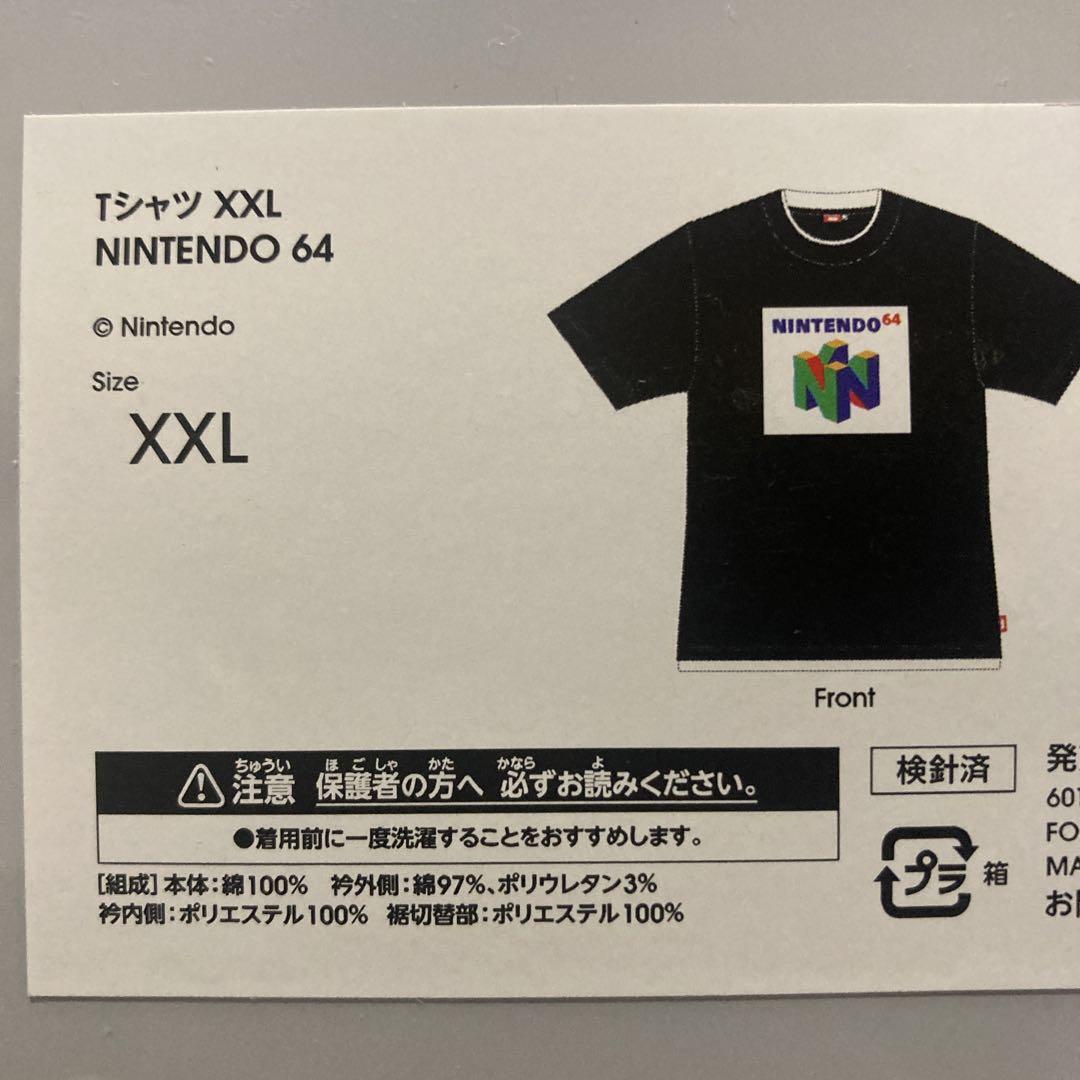 新品 ニンテンドーミュージアム 限定 グッズ XXLサイズ NINTENDO 新品 ニンテンドーミュージアム 限定 グッズ XXLサイズ NINTENDO