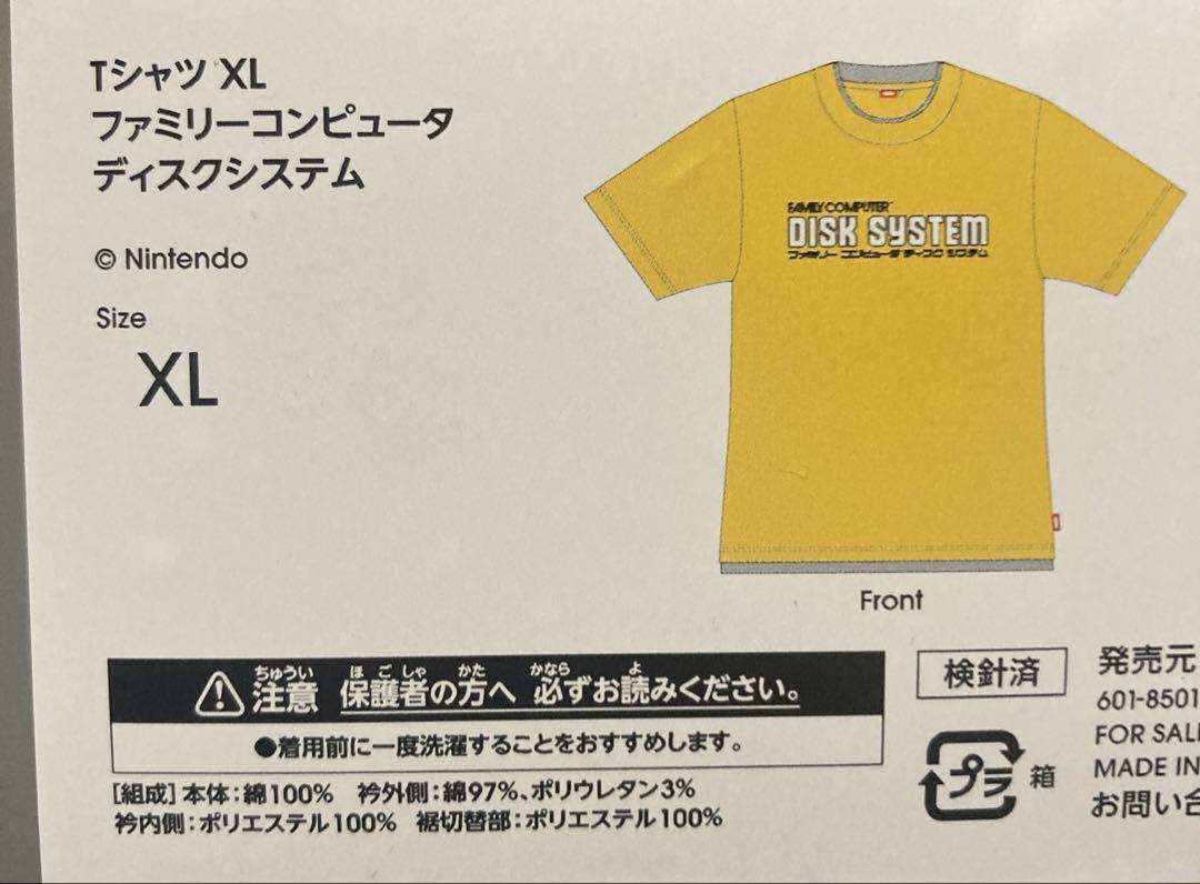 新品 ニンテンドーミュージアム 限定 グッズ XLサイズ 新品 ニンテンドーミュージアム 限定 グッズ XLサイズ