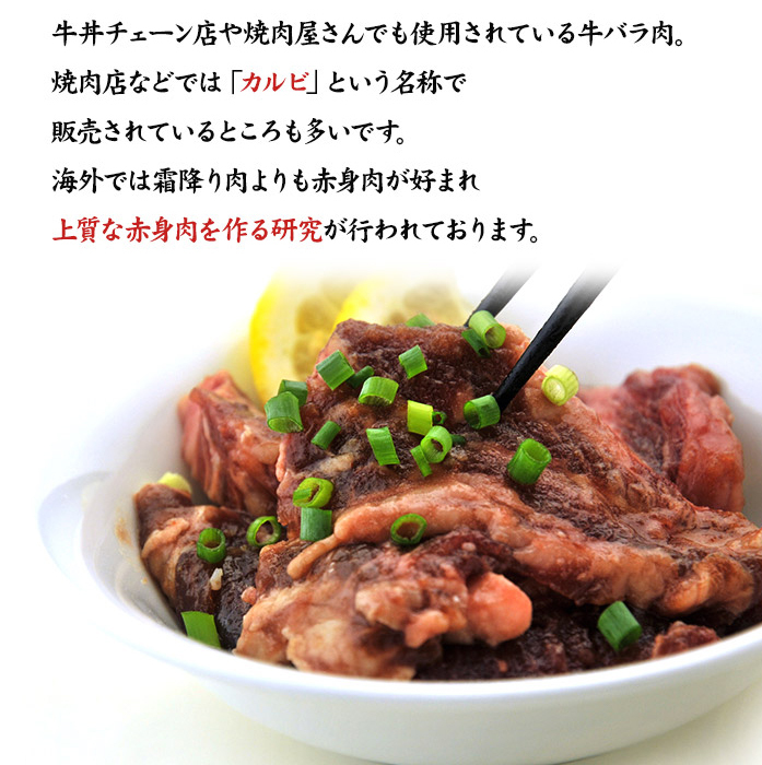 カルビ 焼き肉用 500g 焼肉 牛肉 辛味噌タレ漬け たれ 牛カルビ 信州味噌 赤唐辛子 豆板醤 ピリ辛 牛バラ肉 赤身肉 バーベキュー BBQ 冷凍