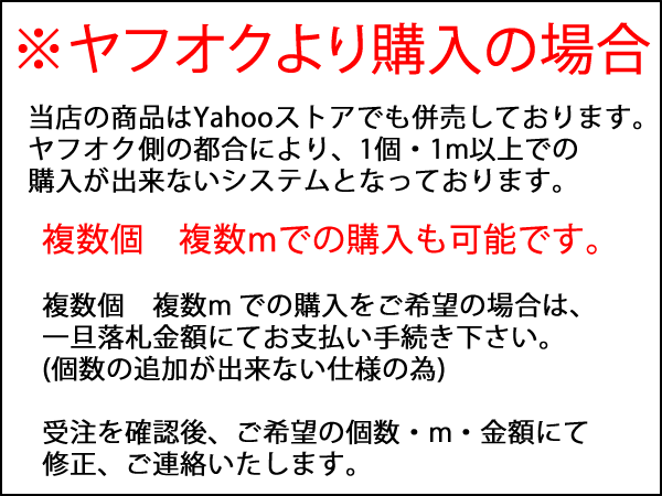 MOGAMI 2ch マルチケーブル #2930 切り売り 1m～