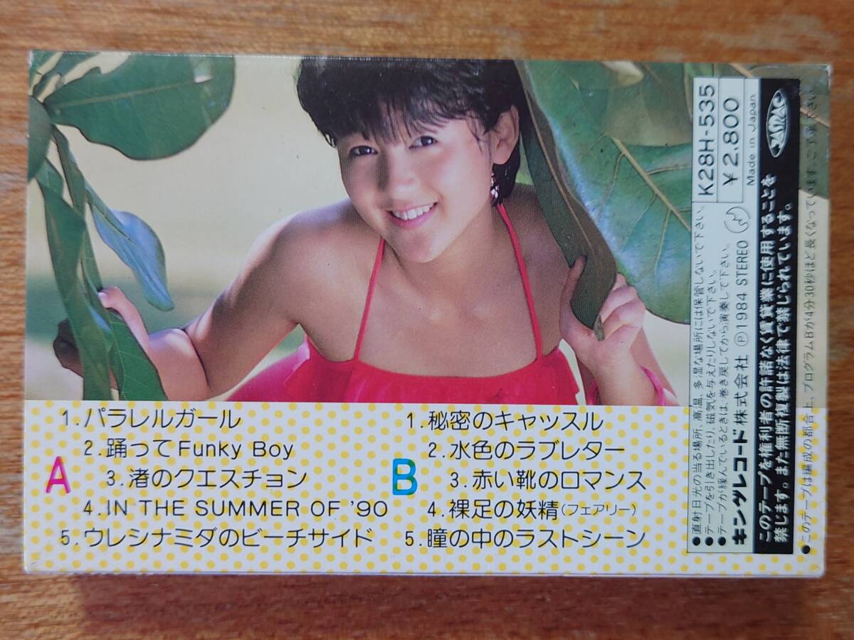 [ prompt decision ] Iwai Sayuri [Fairy, Sayuri(..)] swimsuit jacket #1984 year / cassette tape /K28H-535/ paper case, large lyric card attaching 