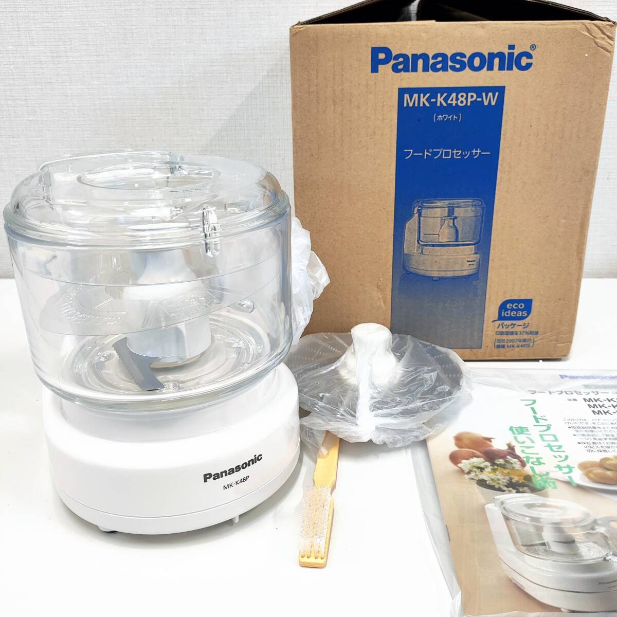 7068【未使用品☆Panasonic / フードプロセッサー】パナソニック≪MK-K48P-W≫ホワイト 箱◇替え刃 調理家電 キッチン器具 ミンチ おろし