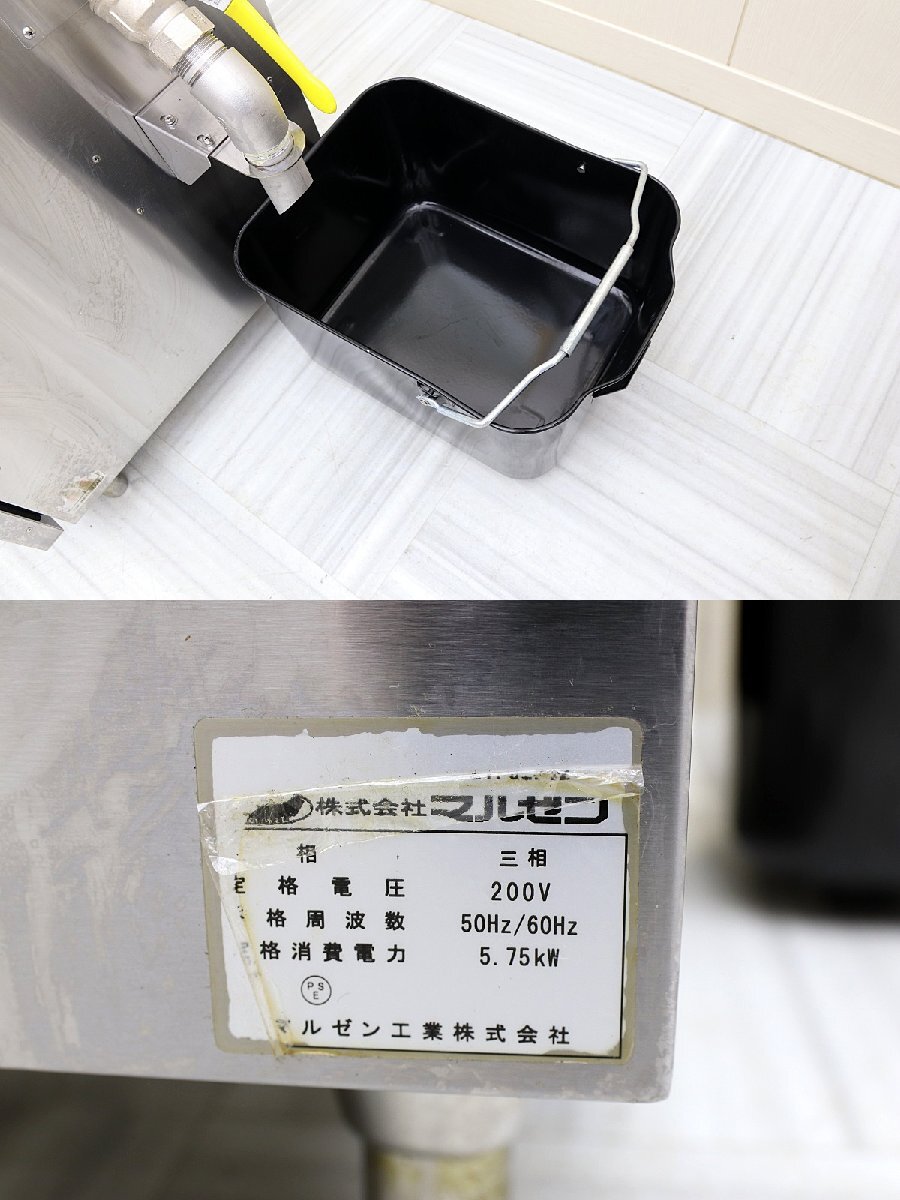 Yahoo!オークション - 21年製 超美品 マルゼン 電気 ドーナツ Yahoo!オークション - 21年製 超美品 マルゼン 電気 ドーナツ