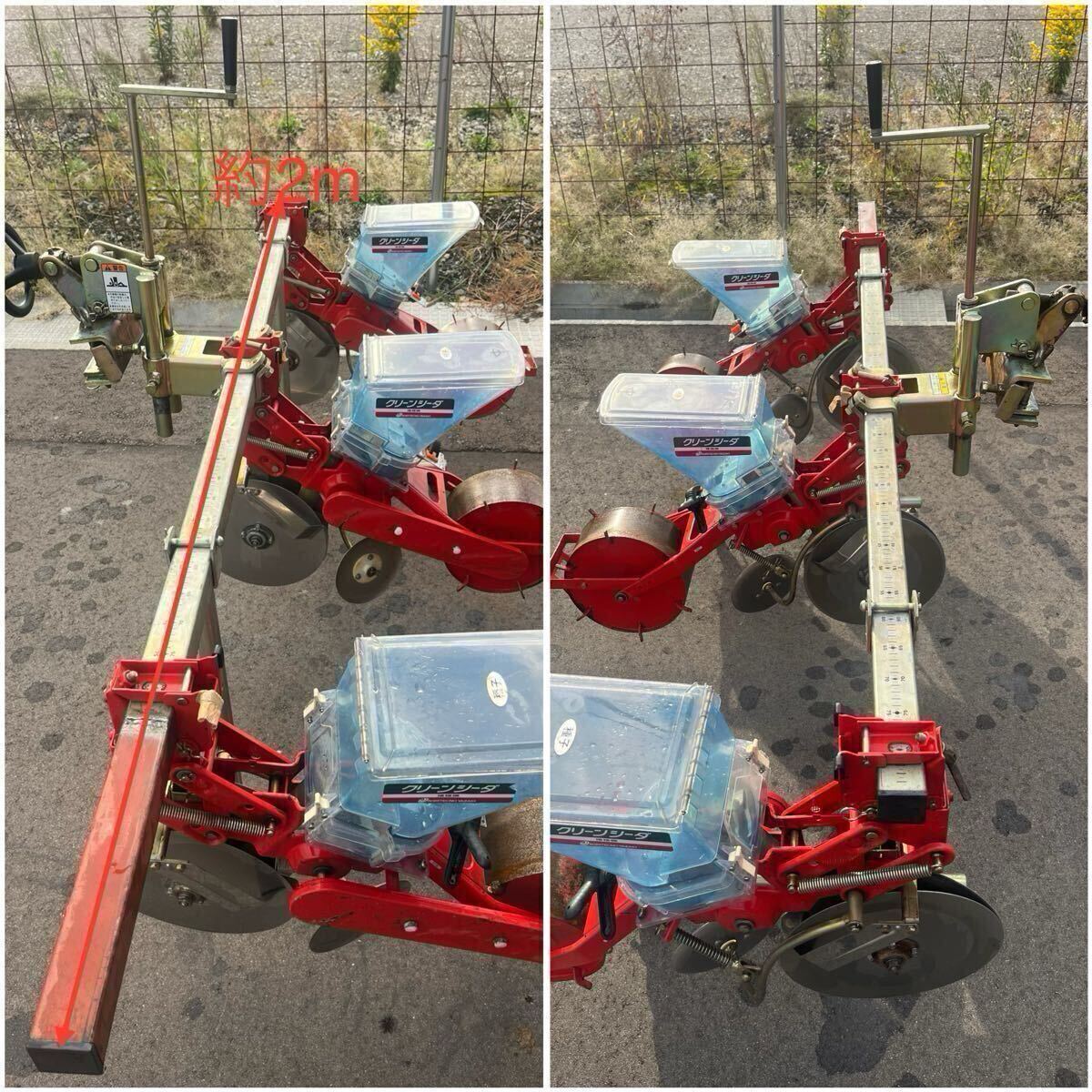 アグリテクノ クリーンシーダ 3条 播種機 アグリテクノ 矢崎 3連 アグリテクノ クリーンシーダ 3条 播種機 アグリテクノ 矢崎 3連