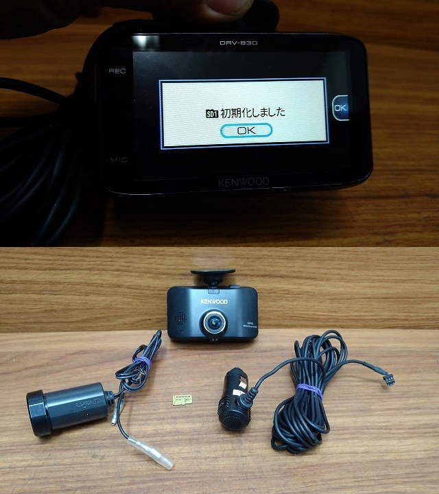 ドライブレコーダー ドラレコ KENWOOD DRV-830　microSD 付　　