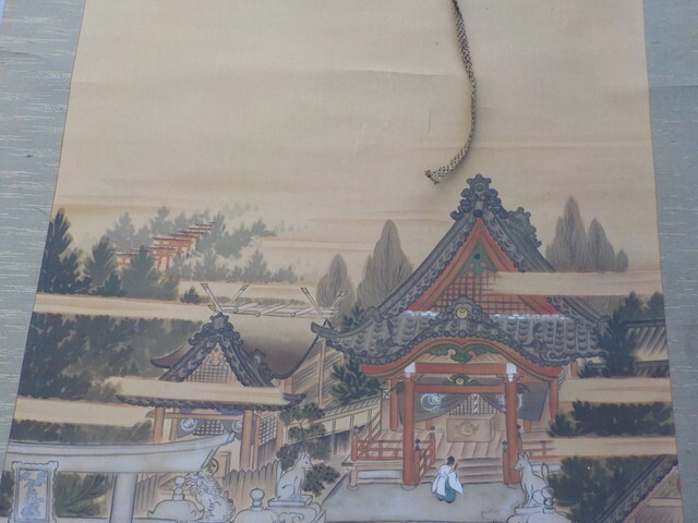 TIN●〇（１）掛け軸　掛軸　築地伏見稲荷乃宮　6-9/20（か）_画像4