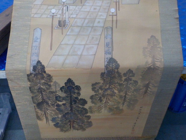 TIN●〇（１）掛け軸　掛軸　築地伏見稲荷乃宮　6-9/20（か）_画像6