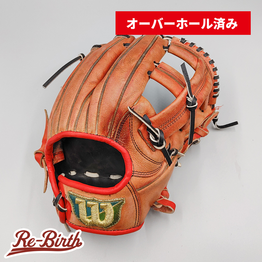 オーバーホール済み (高校野球対応)】 ウイルソン 硬式グローブ オーバーホール済み (高校野球対応)】 ウイルソン 硬式グローブ