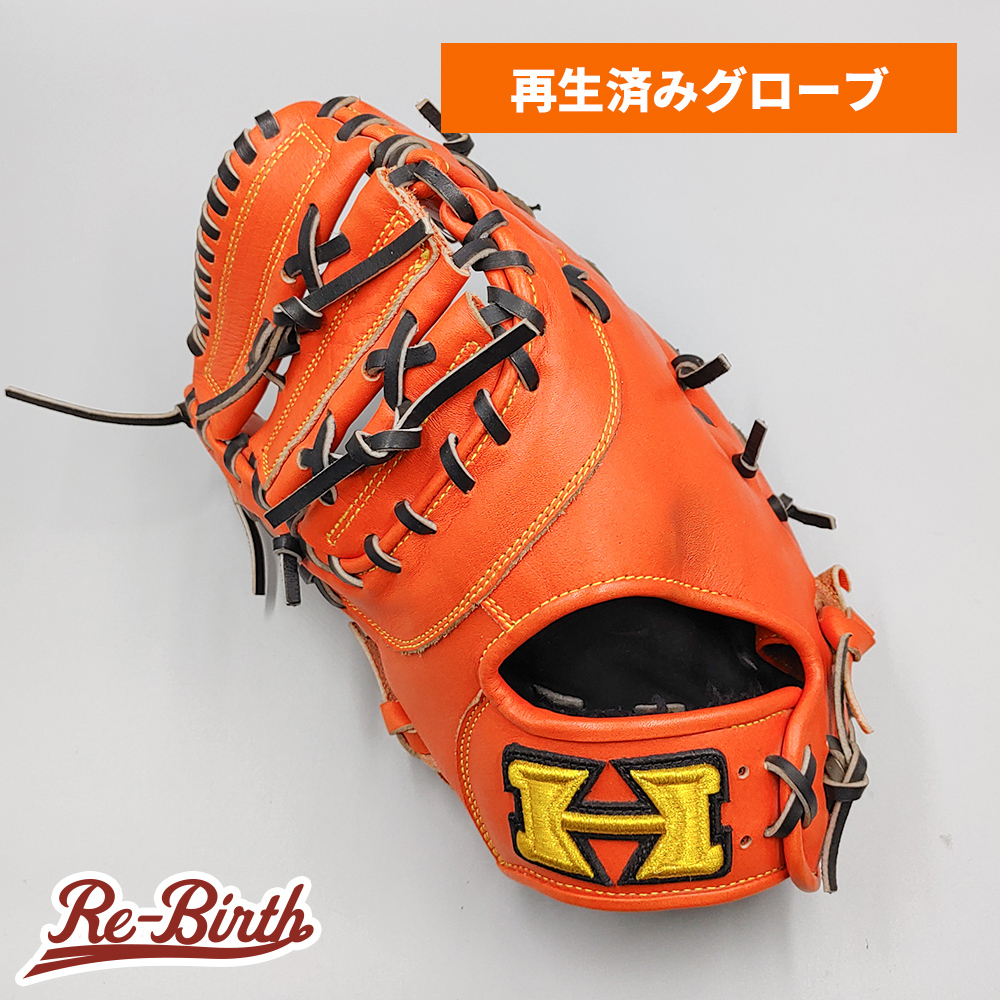 【クリーニング済み 】 ハイゴールド 軟式用 ファーストミット 型付け済み (Hi GOLD グラブ)[KA435]