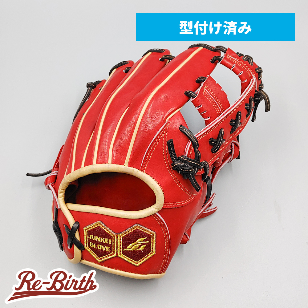 【新古品】 ジュンケイ 硬式グローブ / 内野手用 型付け済み (junkei グラブ) 無料型付け (junkei グラブ)[NE957]