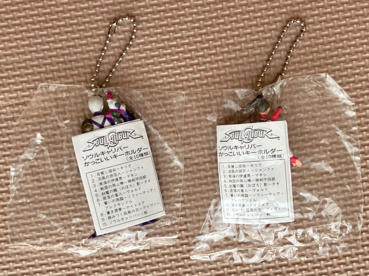 ソウルキャリバー かっこいいキーホルダー【非売品】 Yahoo!オークション - ソウルキャリバー かっこいいキーホルダー