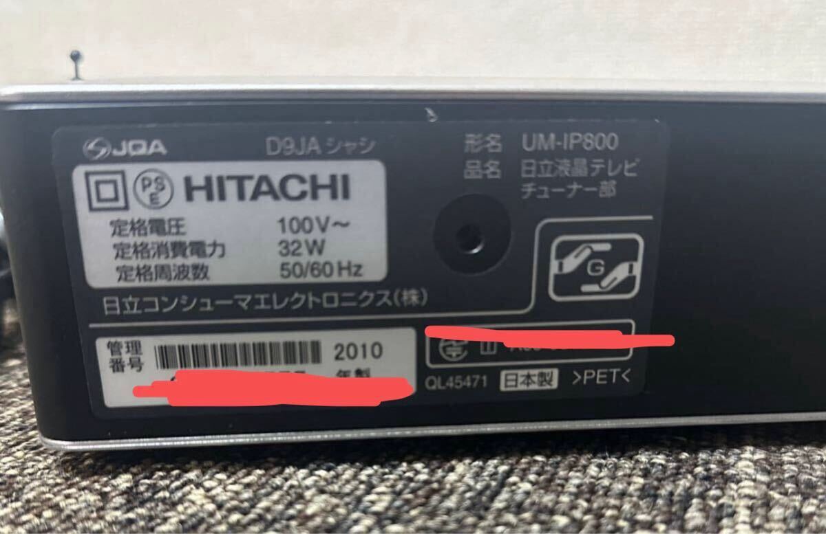 Yahoo!オークション - Wooo STATION UM-IP800 デジタル Yahoo!オークション - Wooo STATION UM-IP800 デジタル