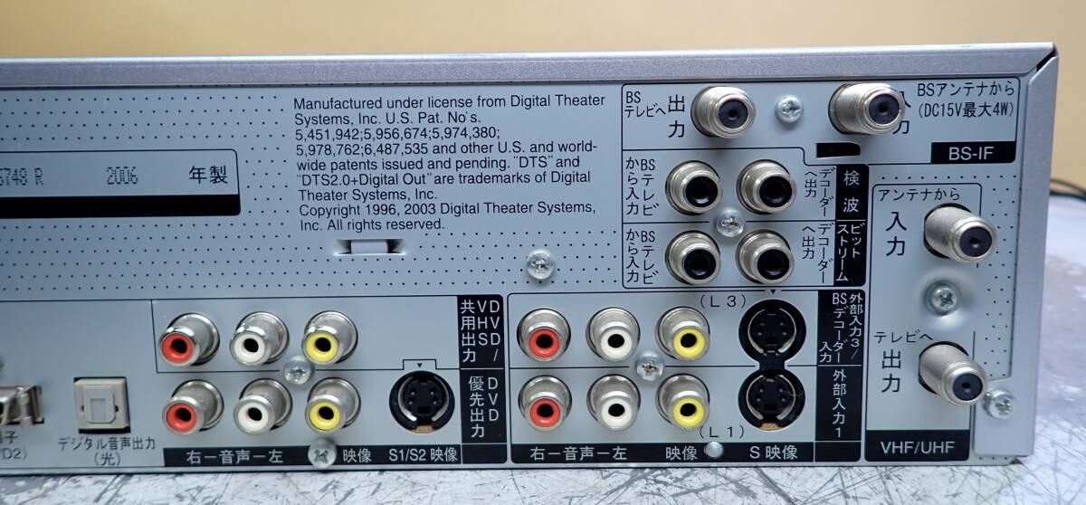 LL2305# 動作確認済み Panasonic パナソニック DMR-EH75V VHS LL2305# 動作確認済み Panasonic パナソニック DMR-EH75V VHS