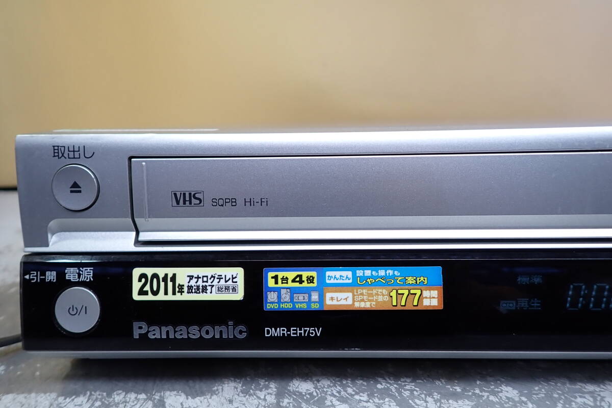 LL2305# 動作確認済み Panasonic パナソニック DMR-EH75V VHS LL2305# 動作確認済み Panasonic パナソニック DMR-EH75V VHS